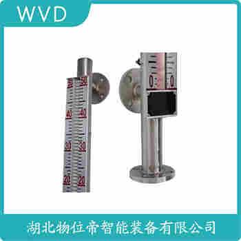 UHZ-210 側(cè)裝磁翻板液位計(jì) WVD