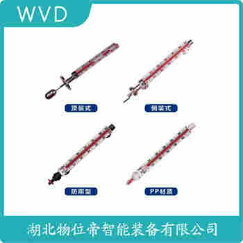MAT-UHZ-ZJKF-15A 側裝磁翻板液位計 WVD