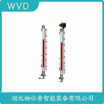 UZH1-31 磁浮子液位計 WVD