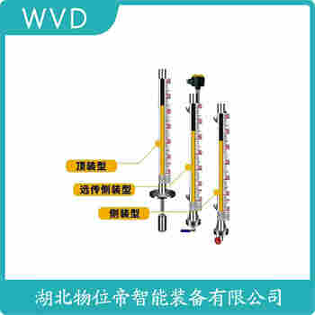 UQK-92-100 頂裝磁翻柱液位計 WVD