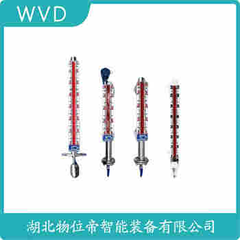 UHZ-58/C 側(cè)裝磁翻板液位計 WVD