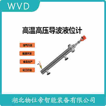 UQD-931 磁浮子液位計(jì)使用方法