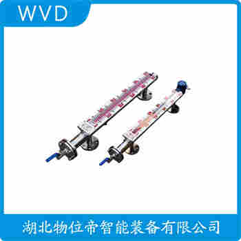 UHZ-52/Q 磁翻板液位計(jì) WVD