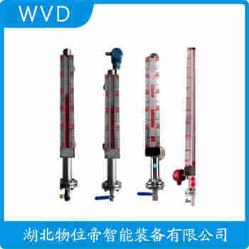 UHZ-800 磁浮子液位計 WVD