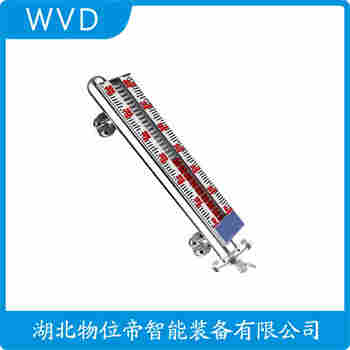 HV208TP 側裝磁翻板液位計 WVD