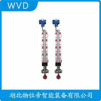 UHZ-57C3-MB 側(cè)裝磁翻板液位計 WVD