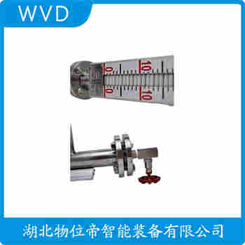 UHZ-50/D 頂裝磁翻柱液位計(jì) WVD