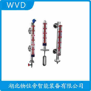UHZ-527B 頂裝磁翻柱液位計 WVD
