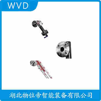 UHZ-203 側(cè)裝磁翻板液位計(jì) WVD