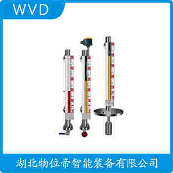 UHZ-10C00B700SO9 頂裝磁翻柱液位計 WVD