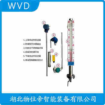 頂裝磁翻柱液位計XG-UZC-AFCF-LB-0-2366-022Cr17Ni12Mo2 維護建議