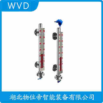 UHZ-222 側(cè)裝磁翻板液位計(jì) WVD