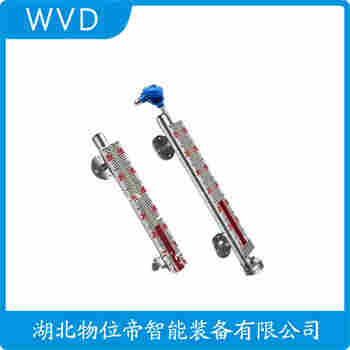 UHZ-517B 側(cè)裝磁翻板液位計(jì) WVD