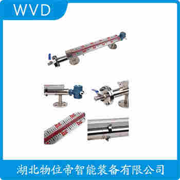 UHZ517C15ALA-5650 頂裝磁翻柱液位計 WVD