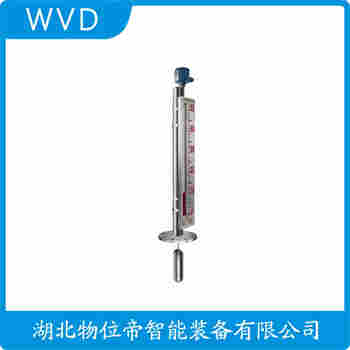 UHZ-58/CFPP65 側裝磁翻板液位計 WVD