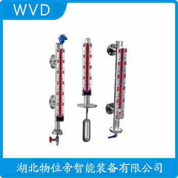 UHZ-512C 磁翻板液位計(jì) WVD