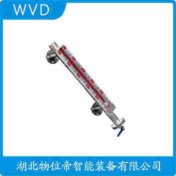 UHZ-512C 磁翻板液位計(jì) WVD