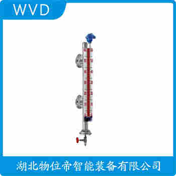 UHZ-460 側(cè)裝磁翻板液位計 WVD