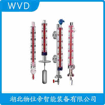 UZ-303 磁浮子液位計(jì)功能特點(diǎn)