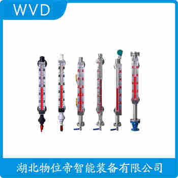 UHZ-55 側(cè)裝磁翻板液位計(jì)應(yīng)用領(lǐng)域