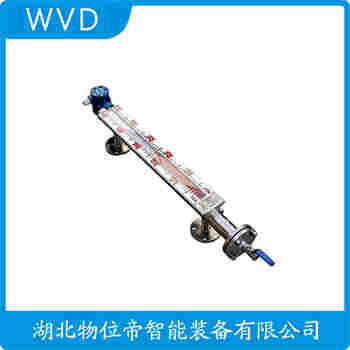 UHZ-511 磁浮子液位計(jì)產(chǎn)品特點(diǎn)