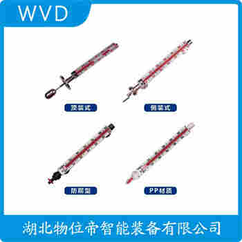 UHZ-58/C-L 磁浮子液位計 WVD