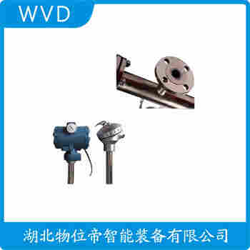 UHZ-7C 側(cè)裝磁翻板液位計 WVD
