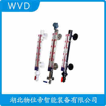 頂裝磁翻柱液位計SY-UFYZ-1600-18 使用范圍
