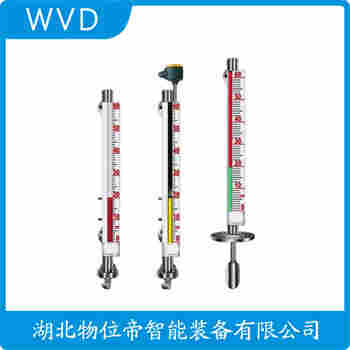 UQK-71 頂裝磁翻柱液位計(jì) WVD