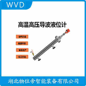 UHZ-517C10LRD 磁翻板液位計(jì)測(cè)定意義