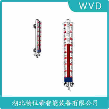 UHZ-21J430 側(cè)裝磁翻板液位計(jì) WVD