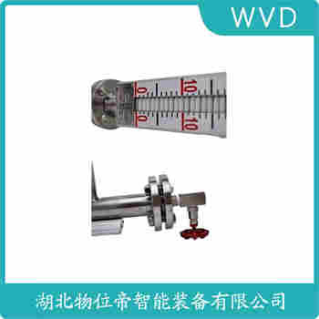 UHZ-9802 磁翻板液位計 WVD