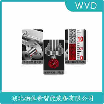 UHC-8350PW 磁浮子液位計(jì)維護(hù)建議