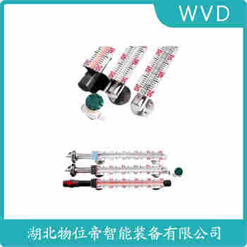 UHZ-58/CG-C/25 磁翻板液位計 WVD