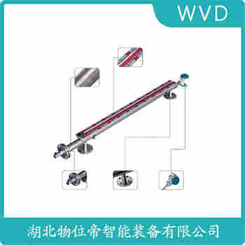 UHZ-57 磁翻板液位計(jì) WVD