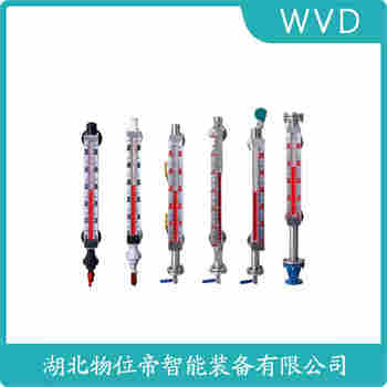 UHZ-57C3-MB 側(cè)裝磁翻板液位計 WVD