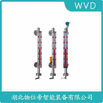 WL-UFZ-F-3700 側裝磁翻板液位計 WVD