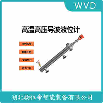 UZ2.0RF-500-0931AF 磁翻板液位計參數(shù)規(guī)格