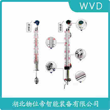 磁浮子液位計UHZ-97 功能特點(diǎn)