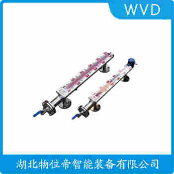WL-UFZ-F-3700 側裝磁翻板液位計 WVD