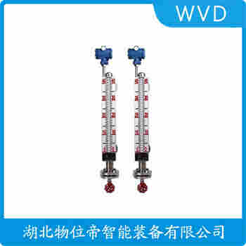 UHZ10 磁翻板液位計 WVD