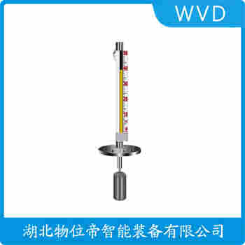 UHZ-21J430 側(cè)裝磁翻板液位計(jì) WVD