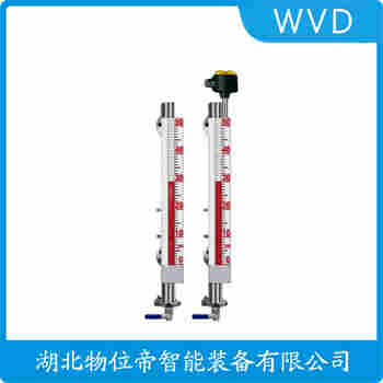 UHZ-110 磁翻板液位計 WVD