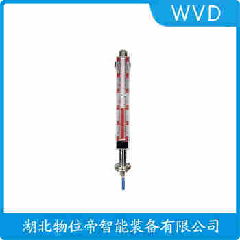 UHZ-222 側(cè)裝磁翻板液位計(jì) WVD