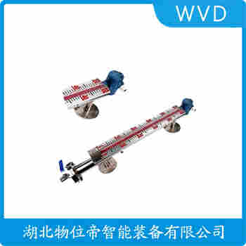 UQD-931 磁浮子液位計 WVD