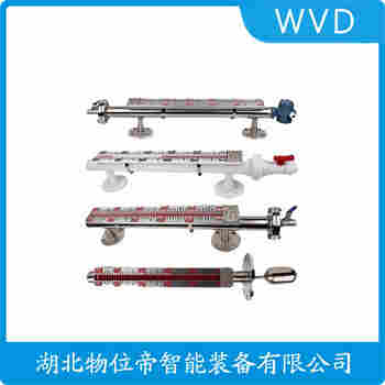 UHZ-996 磁翻板液位計 WVD