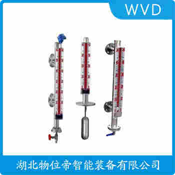 UHZ-21J41 側(cè)裝磁翻板液位計(jì) WVD