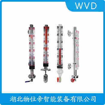 EY61-GEZXI-KZ708 側裝磁翻板液位計 WVD