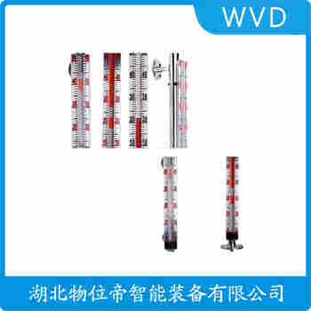 UHM-H302 磁翻板液位計 WVD