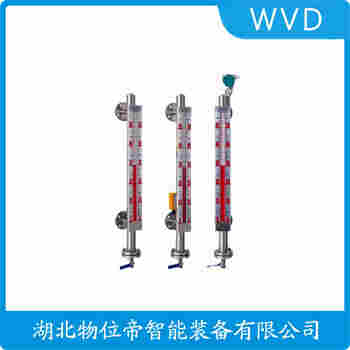 WL-UFZ-F-3700 側裝磁翻板液位計 WVD